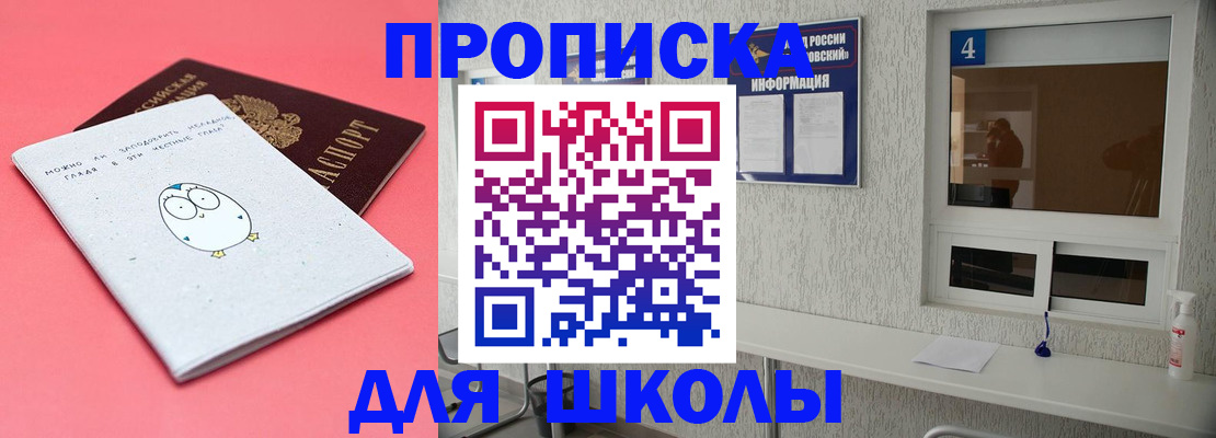 форма 3 в Михайловке