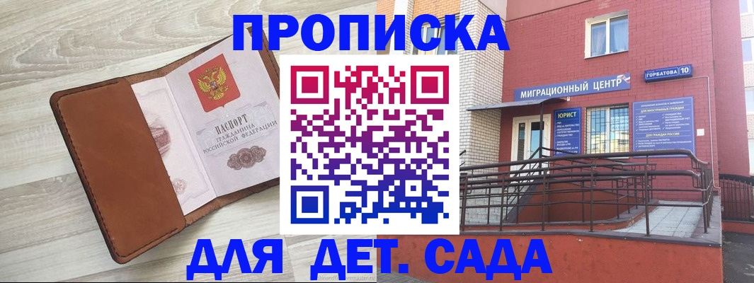 форма 3 в Михайловке